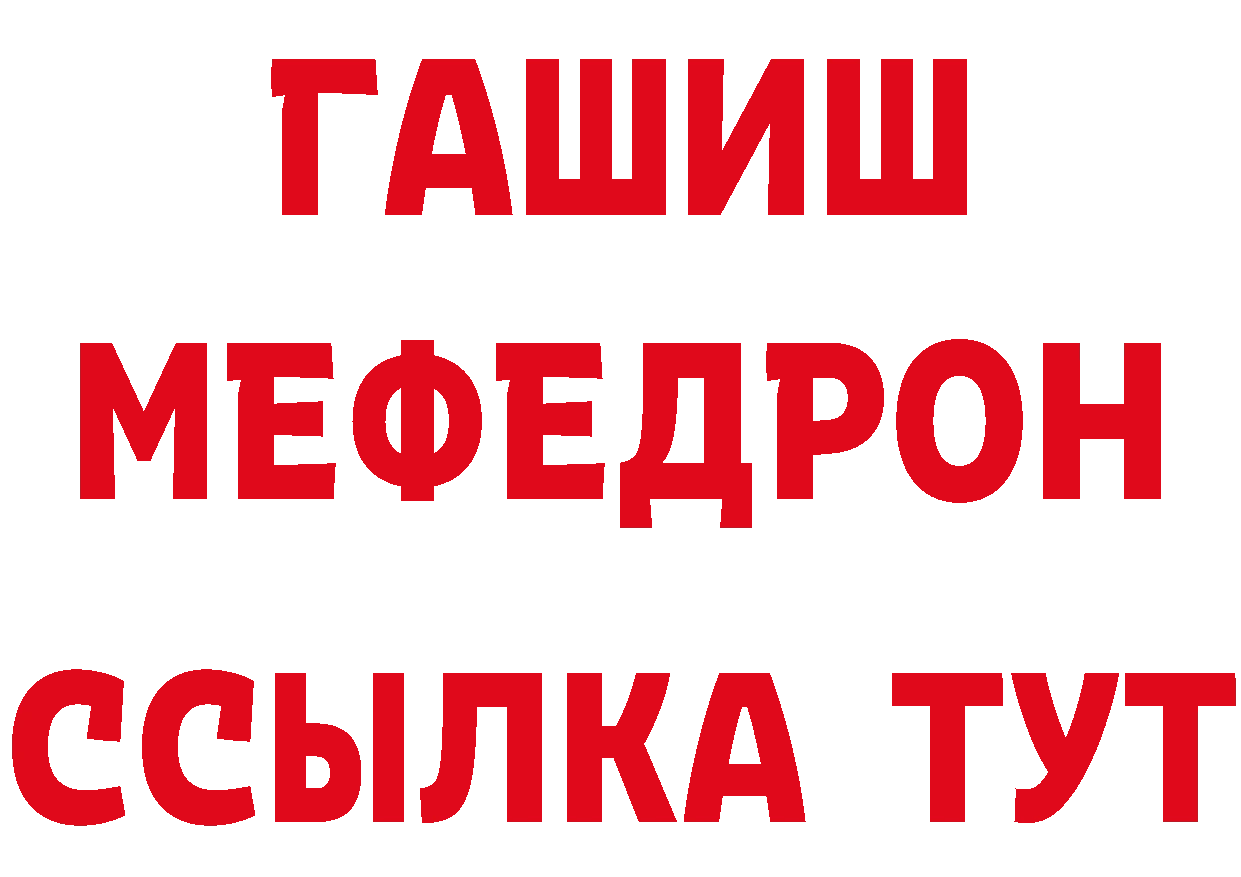 Бутират BDO зеркало это ссылка на мегу Остров