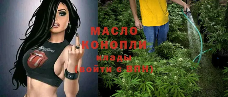 Дистиллят ТГК гашишное масло  Остров 